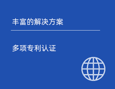 行業資訊